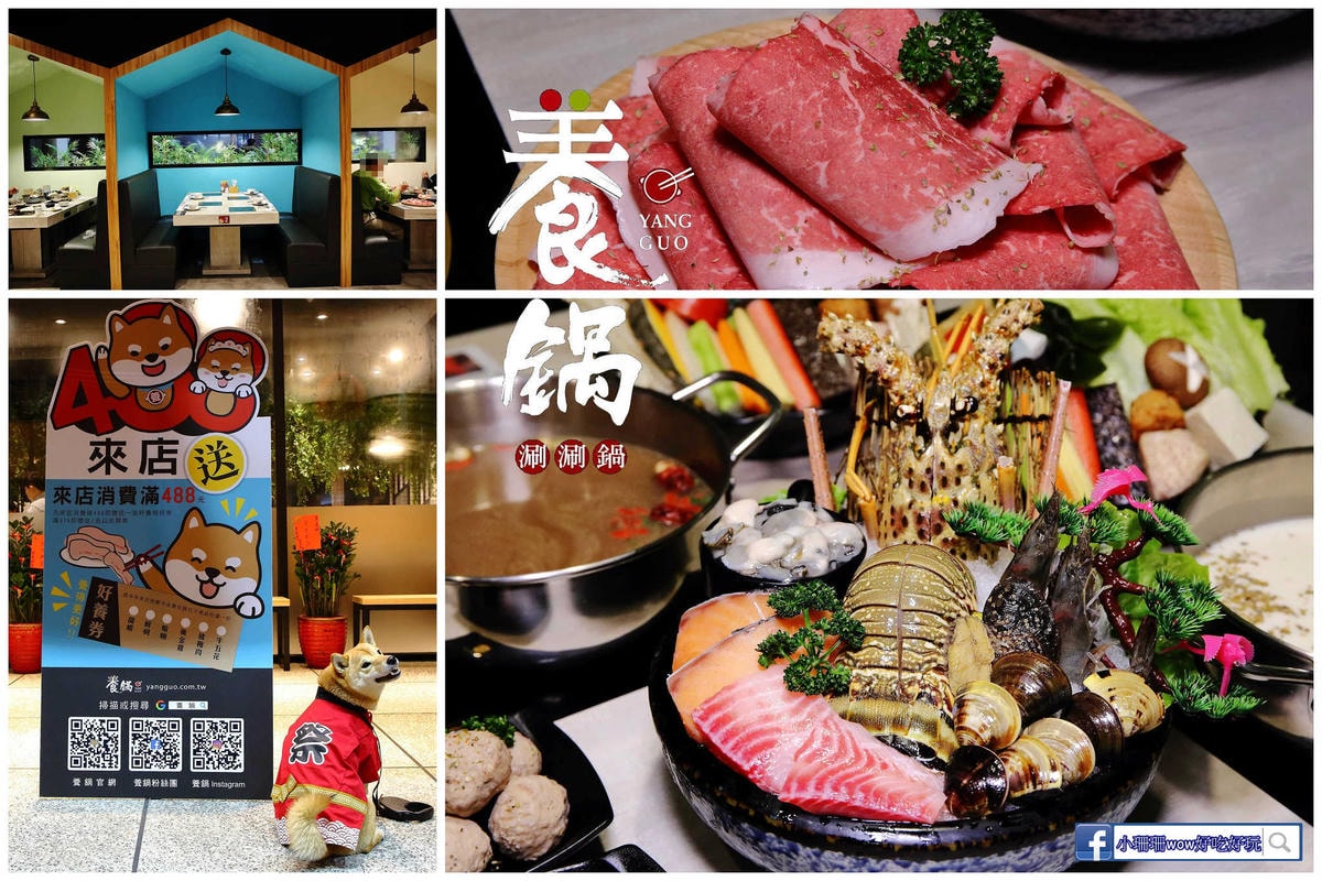 【桃園寵物友善餐廳、旅遊景點懶人包】帶毛小孩吃喝玩樂趴趴GO