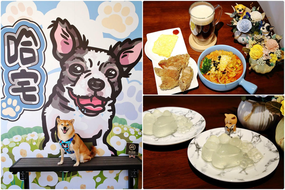 【桃園寵物友善餐廳、旅遊景點懶人包】帶毛小孩吃喝玩樂趴趴GO