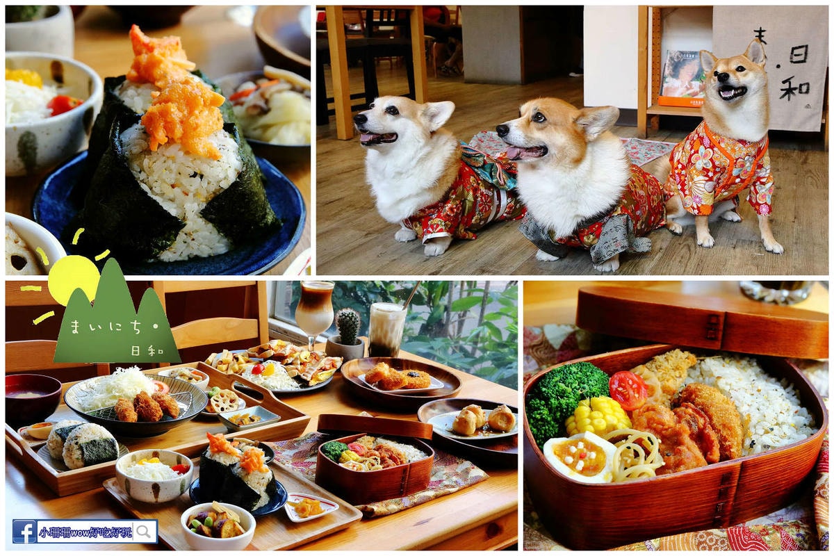 【桃園寵物友善餐廳、旅遊景點懶人包】帶毛小孩吃喝玩樂趴趴GO