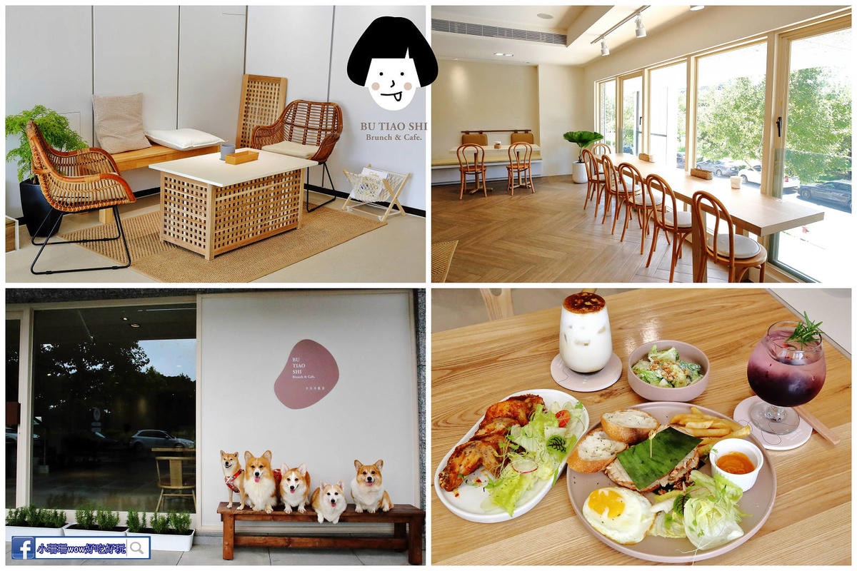 【桃園寵物友善餐廳、旅遊景點懶人包】帶毛小孩吃喝玩樂趴趴GO