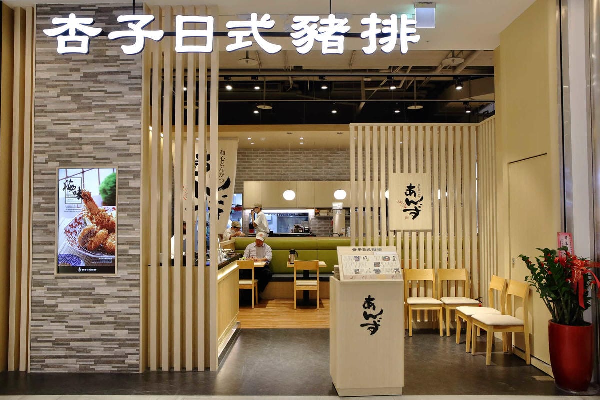 【食+遊。樹林】秀泰生活樹林店〜樹林第一間複合式大型購物中心、影城5/26開幕，吃喝玩樂一次搞定！(完整樓層介紹)