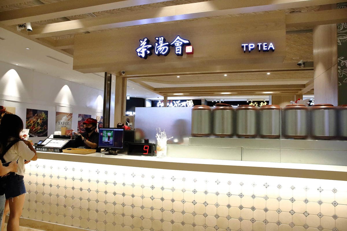 【食+遊。樹林】秀泰生活樹林店〜樹林第一間複合式大型購物中心、影城5/26開幕，吃喝玩樂一次搞定！(完整樓層介紹)