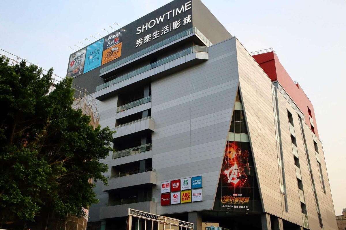 【食+遊。樹林】秀泰生活樹林店〜樹林第一間複合式大型購物中心、影城5/26開幕，吃喝玩樂一次搞定！(完整樓層介紹)