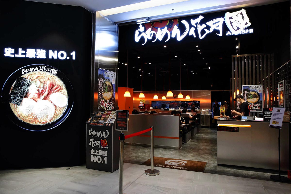 【食+遊。樹林】秀泰生活樹林店〜樹林第一間複合式大型購物中心、影城5/26開幕，吃喝玩樂一次搞定！(完整樓層介紹)