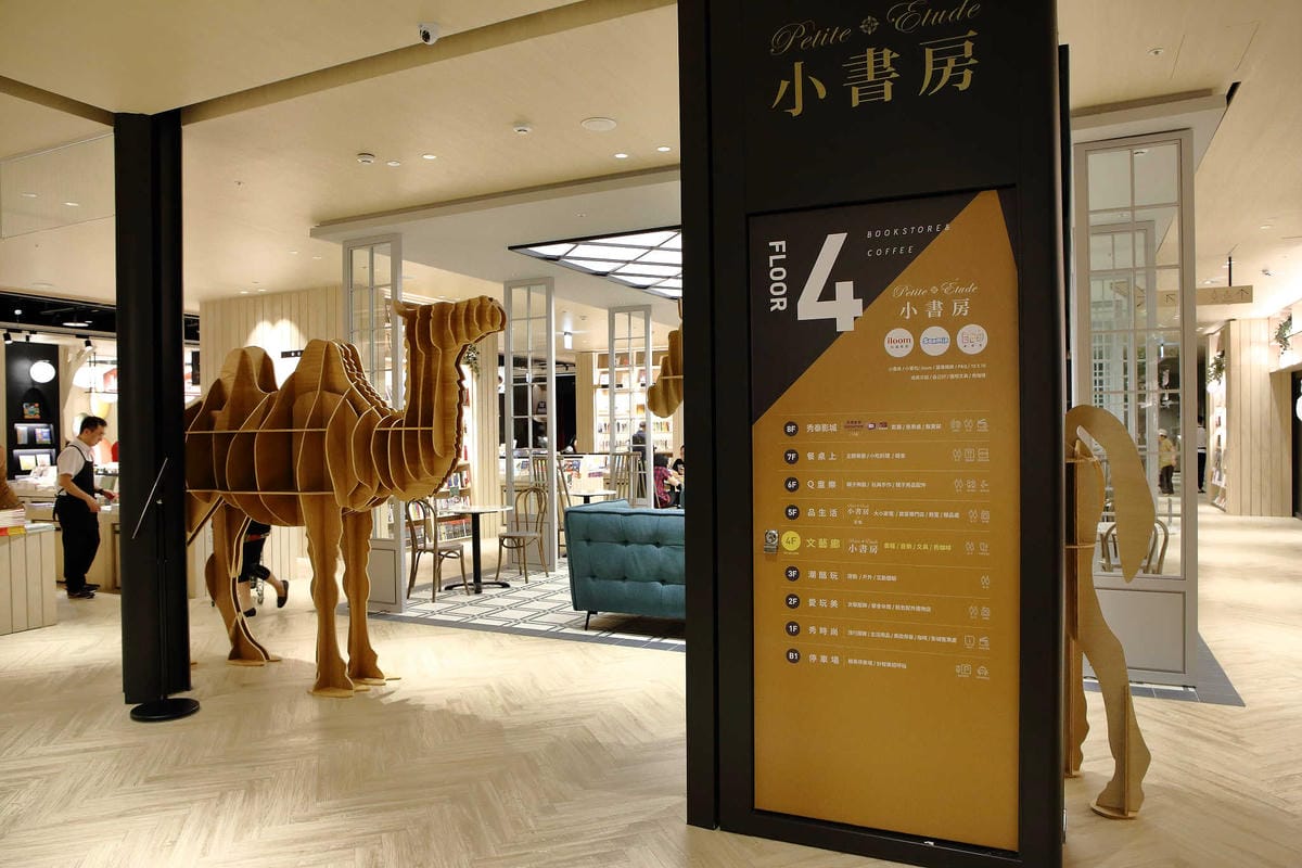 【食+遊。樹林】秀泰生活樹林店〜樹林第一間複合式大型購物中心、影城5/26開幕，吃喝玩樂一次搞定！(完整樓層介紹)