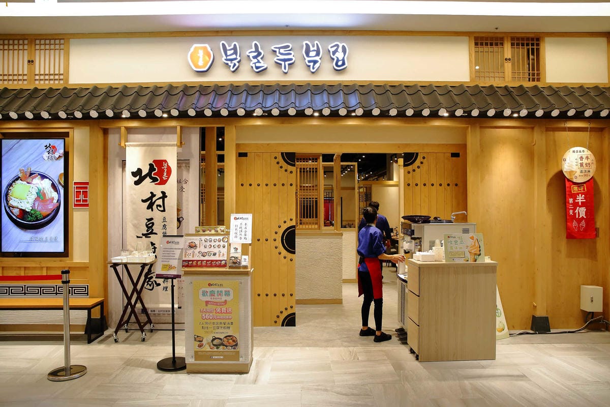 【食+遊。樹林】秀泰生活樹林店〜樹林第一間複合式大型購物中心、影城5/26開幕，吃喝玩樂一次搞定！(完整樓層介紹)