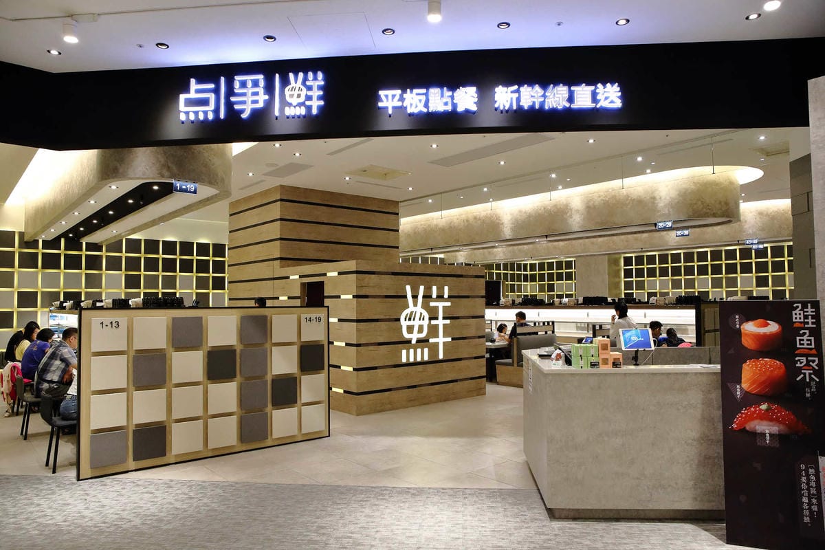 【食+遊。樹林】秀泰生活樹林店〜樹林第一間複合式大型購物中心、影城5/26開幕，吃喝玩樂一次搞定！(完整樓層介紹)