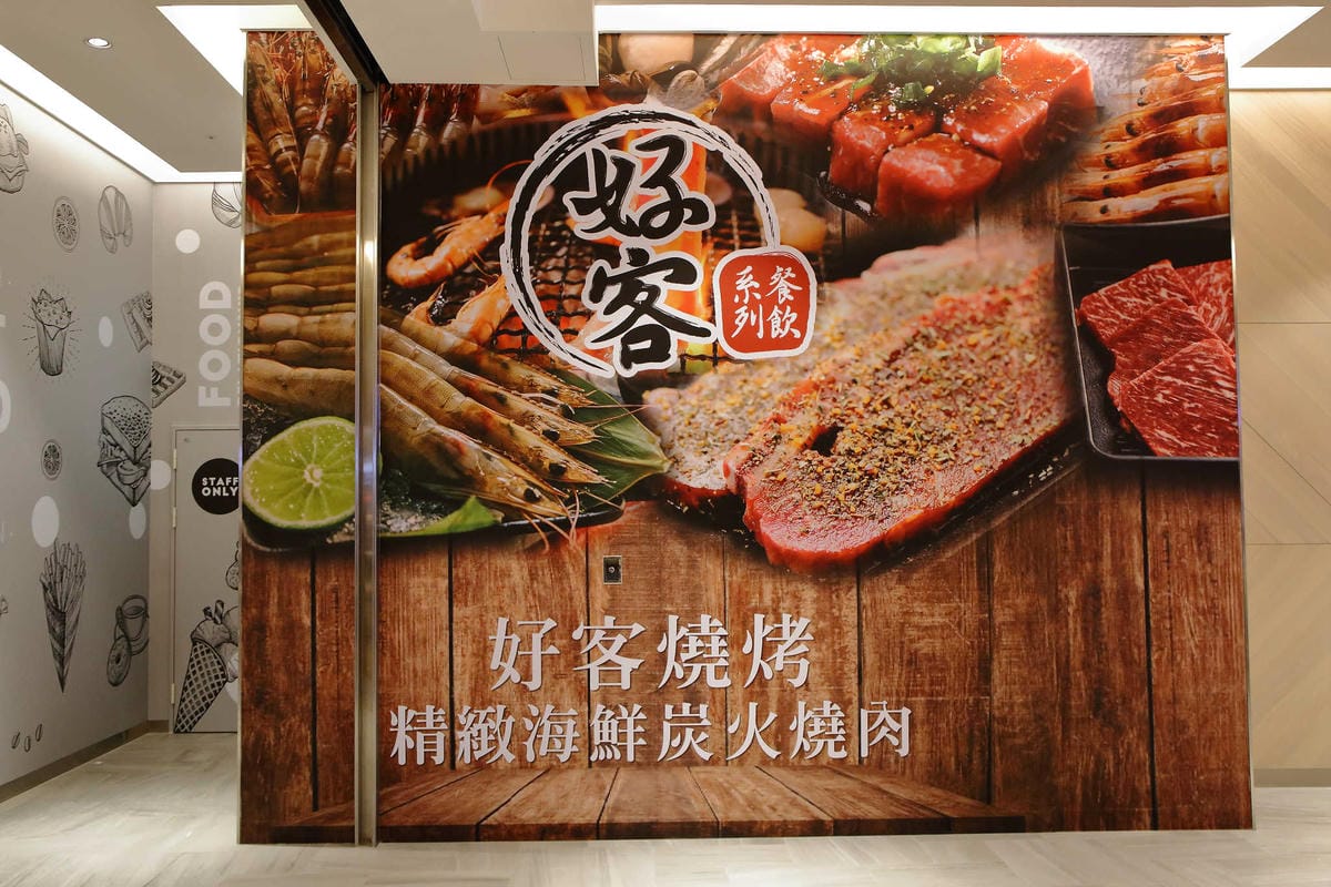 【食+遊。樹林】秀泰生活樹林店〜樹林第一間複合式大型購物中心、影城5/26開幕，吃喝玩樂一次搞定！(完整樓層介紹)