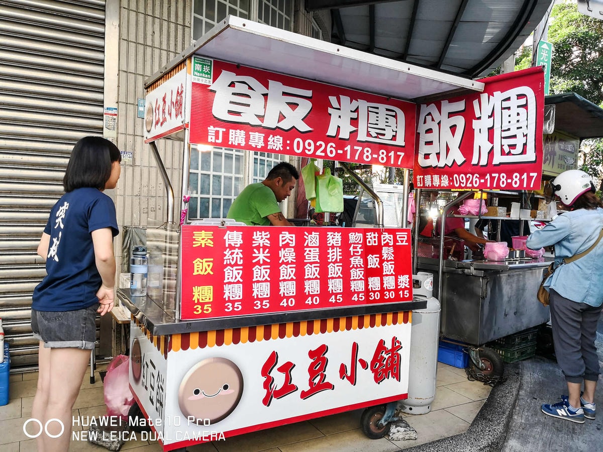 【食。蘆竹】無名飯糰〜在地人狂推薦銅板價早餐!早上6點就排隊的巨無霸綜合飯糰,料多到爆餡!