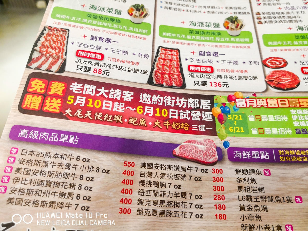 【食。永和】石都府石頭火鍋達人〜新莊超人氣火鍋來永和開店了,主打平價消費超大肉盤,包準你吃飽飽又滿足!(已歇業)