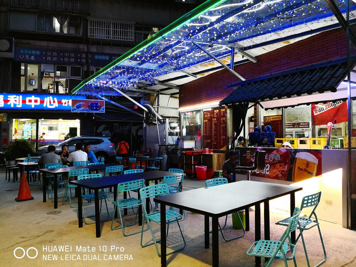 【食。永和】77廣場活跳蝦料理〜宵夜場首選！露天吃燒烤熱炒，完全不一樣的氛圍，東石鮮蚵、泰國蝦鮮食材呷免驚！(已歇業)