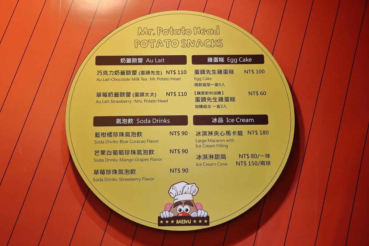 【遊。台北】蛋頭先生期間限定店〜2018打卡新熱點。台灣全亞洲首發!玩具總動員陪你過暑假喔!