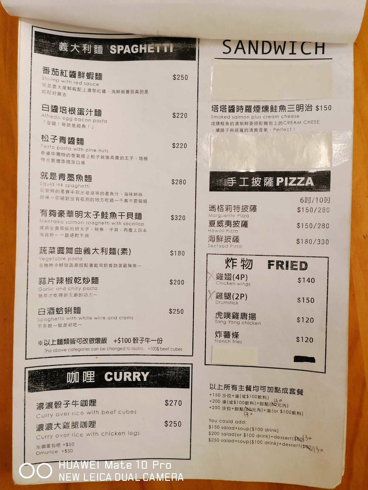 【食。台北】虎噗食多 • HOPE STORE〜師大路寵物友善餐廳。巷弄裡老房子美式餐廳,現做美味平價享受!(已歇業)