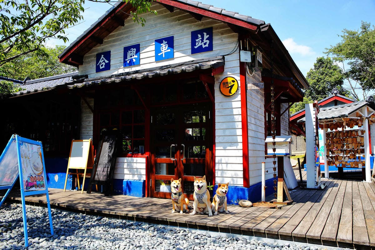 【遊。新竹】內灣愛情故事館 -景觀餐廳  DH婚紗拍攝基地〜就是要在婚紗基地拍出可愛風格！(已歇業)