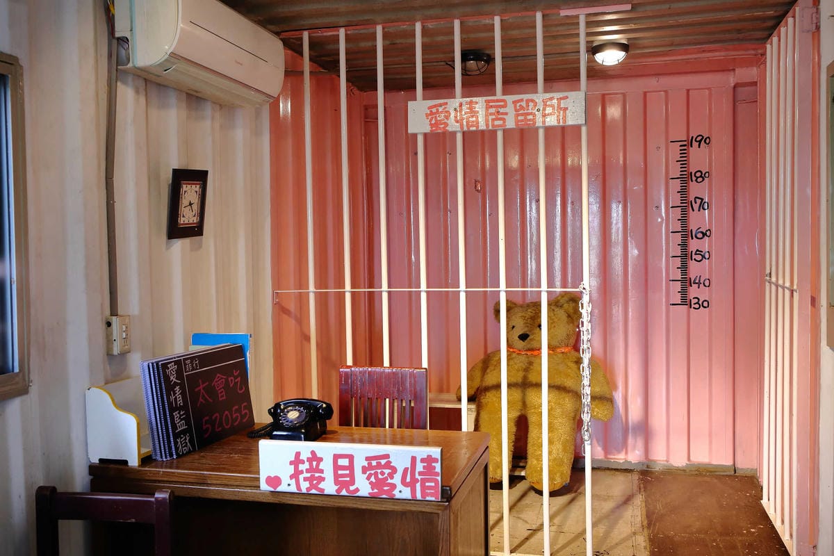 【遊。新竹】內灣愛情故事館 -景觀餐廳  DH婚紗拍攝基地〜就是要在婚紗基地拍出可愛風格！(已歇業)