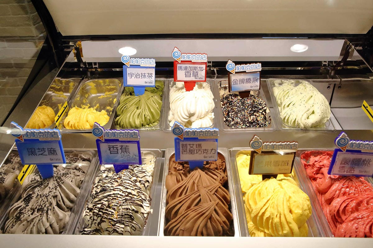 【食。中壢】Papake Gelato 帕帕克的店 – 中原店〜IG打卡冰品熱搜！煙霧裊裊中的浪漫，今夏必吃的療癒系冰品！(已歇業)