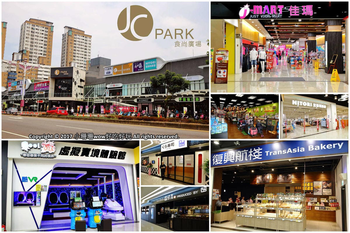 【食。中壢】Papake Gelato 帕帕克的店 – 中原店〜IG打卡冰品熱搜！煙霧裊裊中的浪漫，今夏必吃的療癒系冰品！(已歇業)