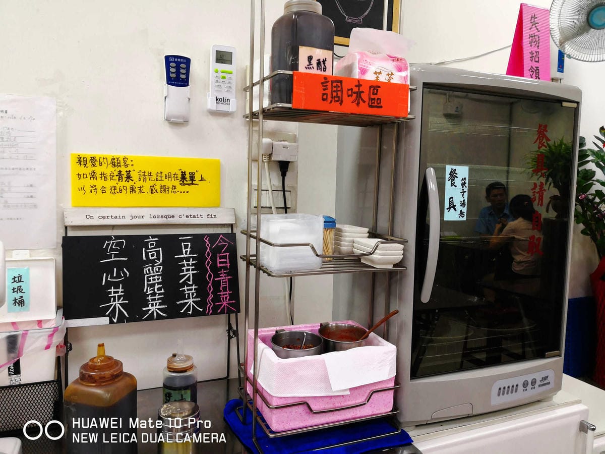 【食。中和】劉阿寄古早味米粉湯〜人氣爆旺銅板美食，黑白切種類多大份量！湯頭濃郁清甜，一碗接一碗停不下來！