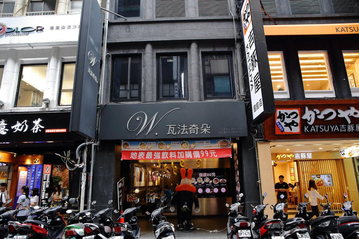 【食。台北】W. 瓦法奇朵〜地表最強飲料加購價99元,火鍋牛排義大利麵下午茶想吃什麼都沒問題,聚會最好的選擇!