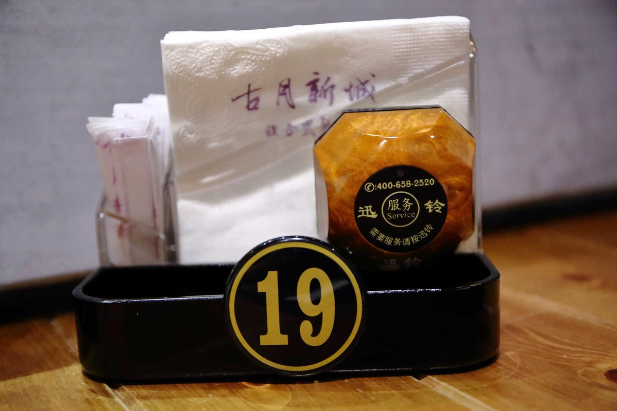 【食。中壢】古月新城複合式餐廳〜聚餐吧!中壢包場聚會,中國風包廂空間,創意料理美味又吸睛!