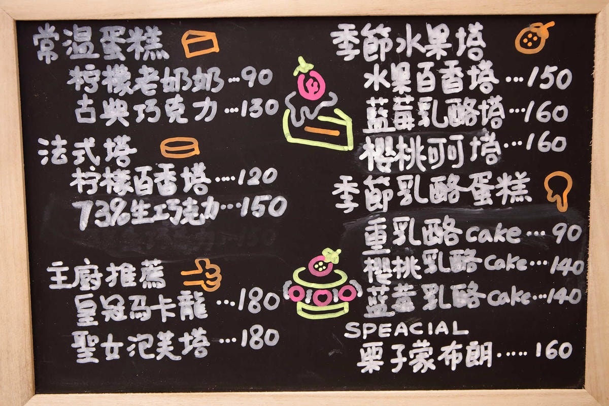 【食。新竹】RAINmaker Sweets 甜甜雨〜一秒到韓國!到新竹一秒玩穿越!韓服體驗,穿韓服吃甜點(已歇業)