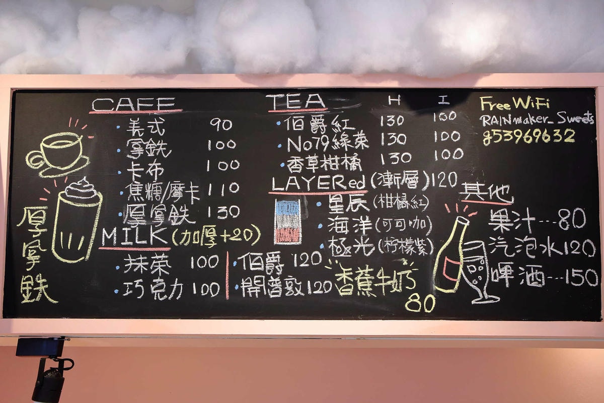 【食。新竹】RAINmaker Sweets 甜甜雨〜一秒到韓國!到新竹一秒玩穿越!韓服體驗,穿韓服吃甜點(已歇業)