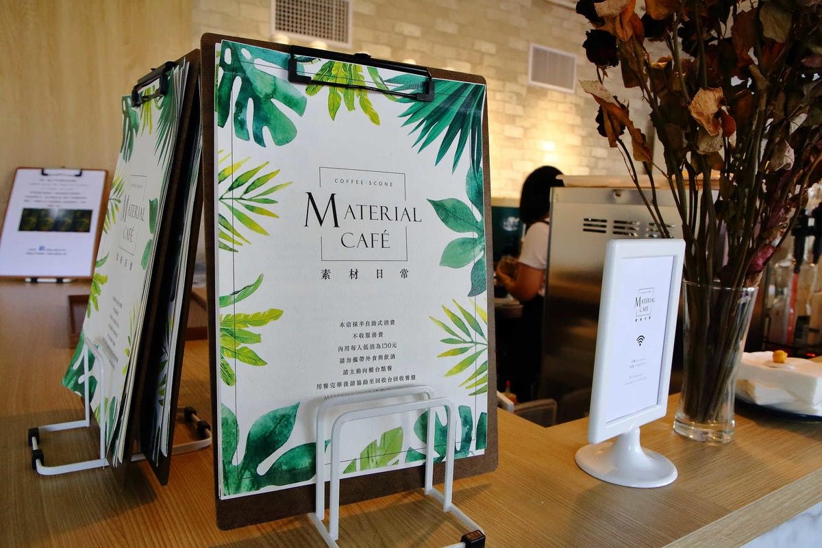 【食。中壢】Material café 素材日常〜貨櫃屋咖啡館打卡新亮點!不能錯過的中壢夜市散步咖啡廳!