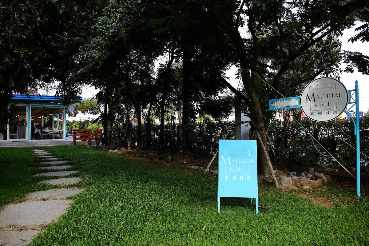 【食。中壢】Material café 素材日常〜貨櫃屋咖啡館打卡新亮點!不能錯過的中壢夜市散步咖啡廳!