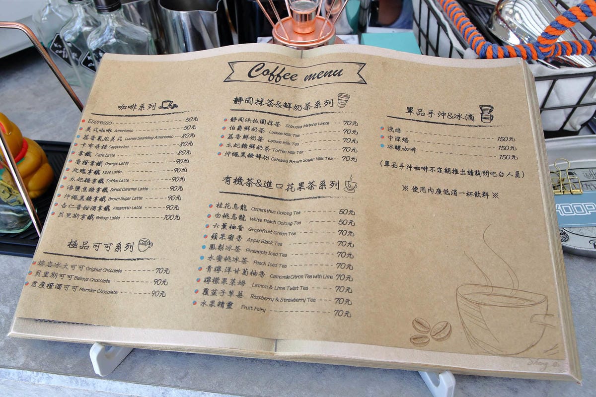 【食。新竹】K.more – Cafe〜乾燥花結合咖啡廳少女的拍照聖地！浪漫氛圍，網美IG都來這間！(已歇業)