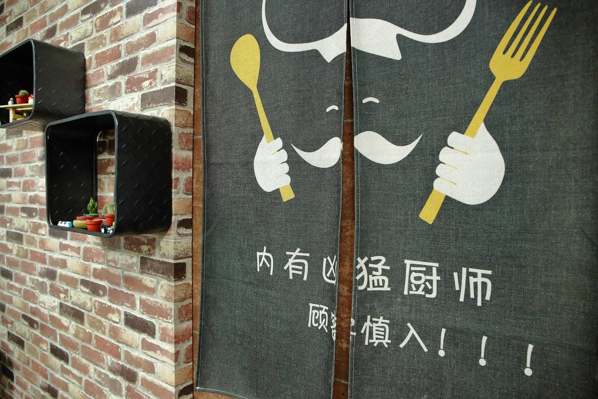 【食。新莊】吠柴手作餃子〜史上最機車的水餃？內行人才知道的新莊美食新莊水餃，每日手工現包限量，吃過一次就回不去了！(已歇業)