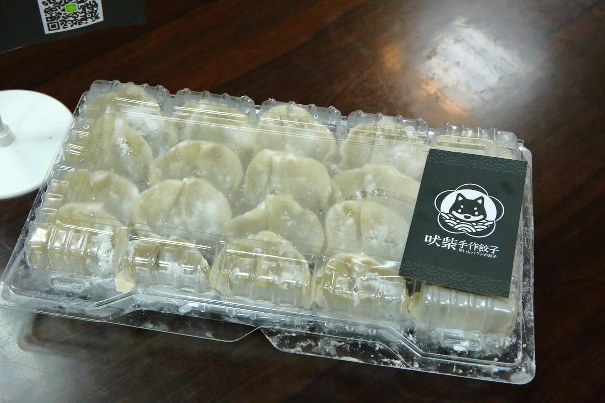 【食。新莊】吠柴手作餃子〜史上最機車的水餃？內行人才知道的新莊美食新莊水餃，每日手工現包限量，吃過一次就回不去了！(已歇業)