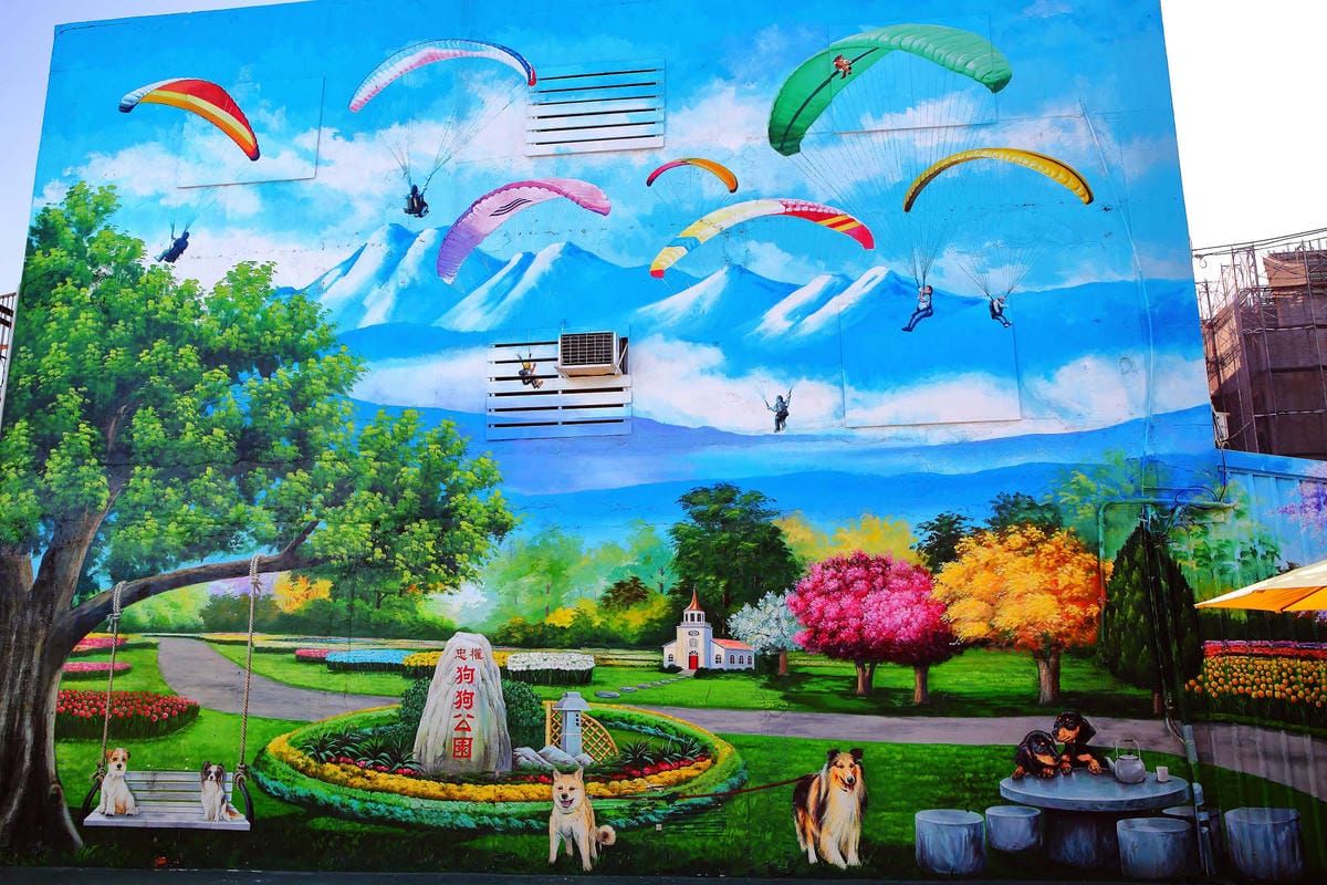 【遊。彰化】忠權彩繪社區〜毛小孩專屬！全台第一個狗狗主題3D立體彩繪村，超萌又好拍