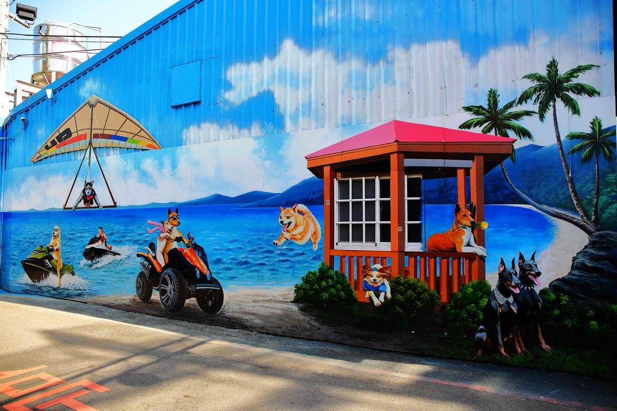 【遊。彰化】忠權彩繪社區〜毛小孩專屬！全台第一個狗狗主題3D立體彩繪村，超萌又好拍
