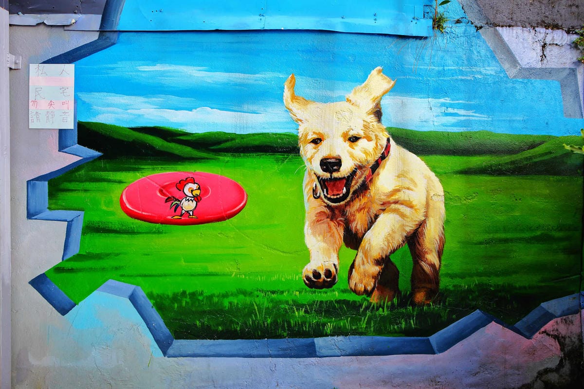 【遊。彰化】忠權彩繪社區〜毛小孩專屬！全台第一個狗狗主題3D立體彩繪村，超萌又好拍