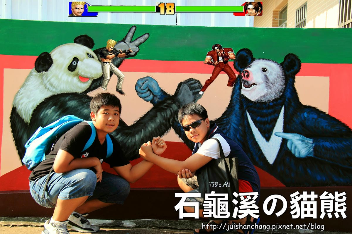 【遊。彰化】忠權彩繪社區〜毛小孩專屬！全台第一個狗狗主題3D立體彩繪村，超萌又好拍