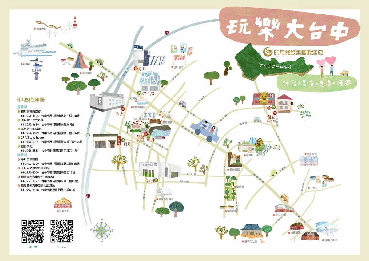 【食。台中】法月當代料理〜地表最強早餐!早餐吃龍蝦就是威!獨家口味、令人驚豔的浮誇早午餐,只要400多元耶!