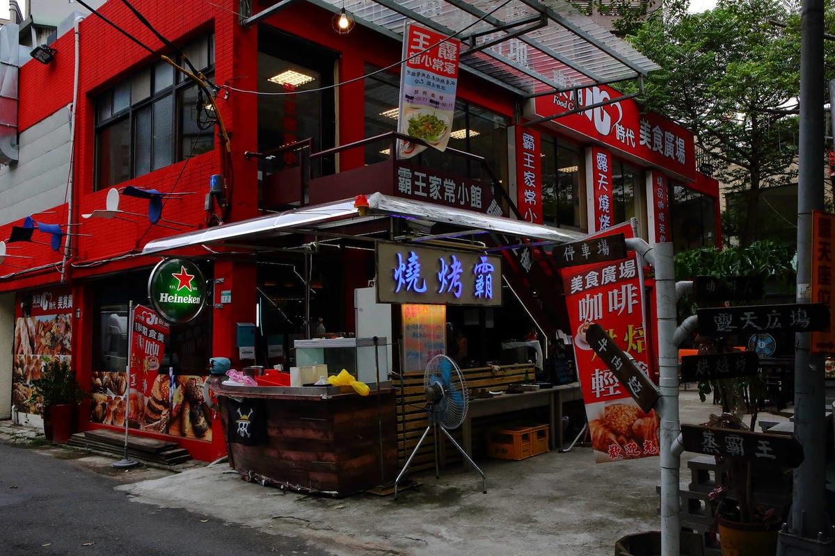 【食。內湖】東湖心時代美食廣場（燒烤霸）〜全新美食商場！特色小吃美食一次收集，露天燒烤+駐唱歌手，朋友齊聚厚答啦！