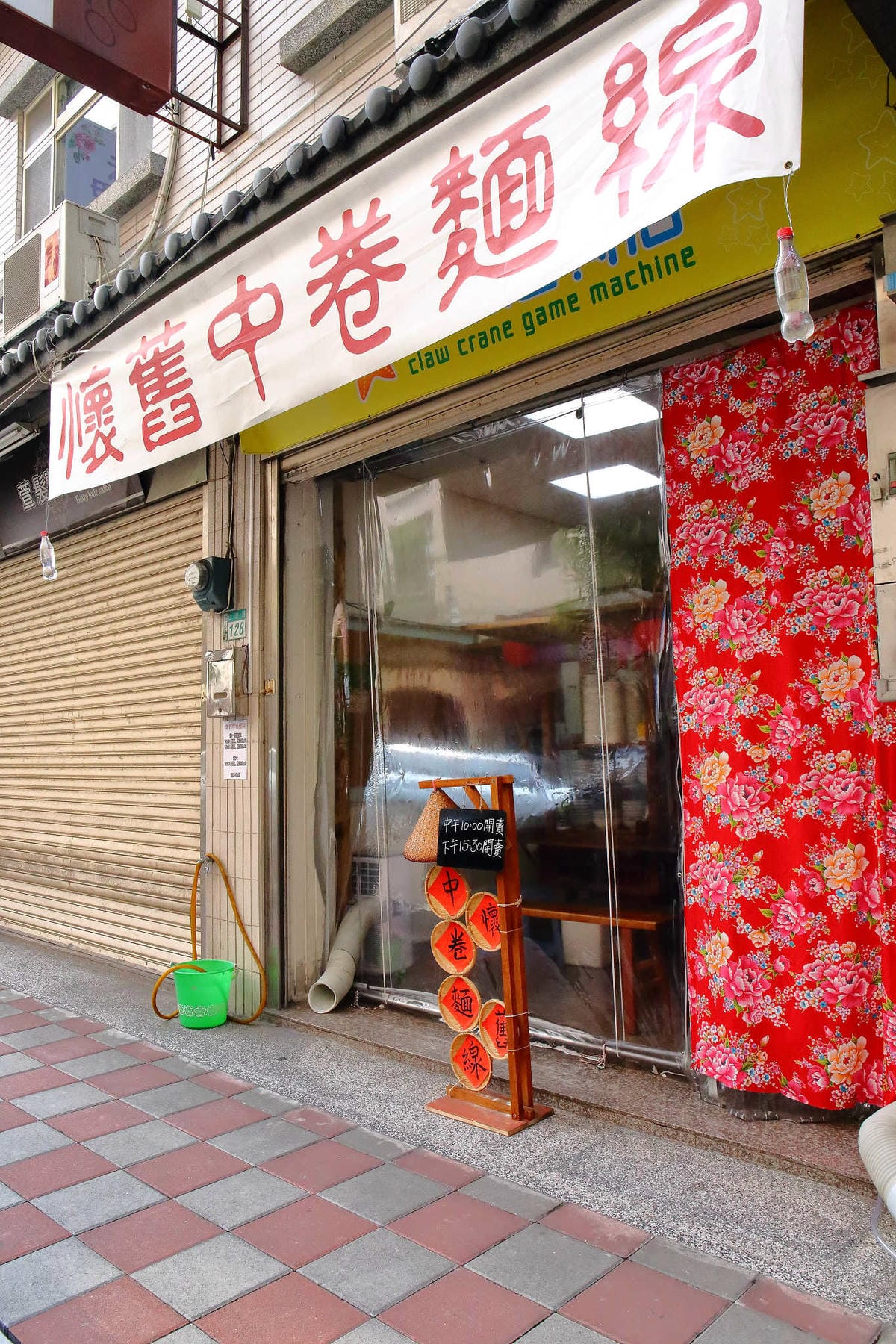 【食。泰山】懷舊中卷麵線〜超浮誇麵線！塞滿大腸+海鮮配料，中卷蛋每日限量晚來吃不到！