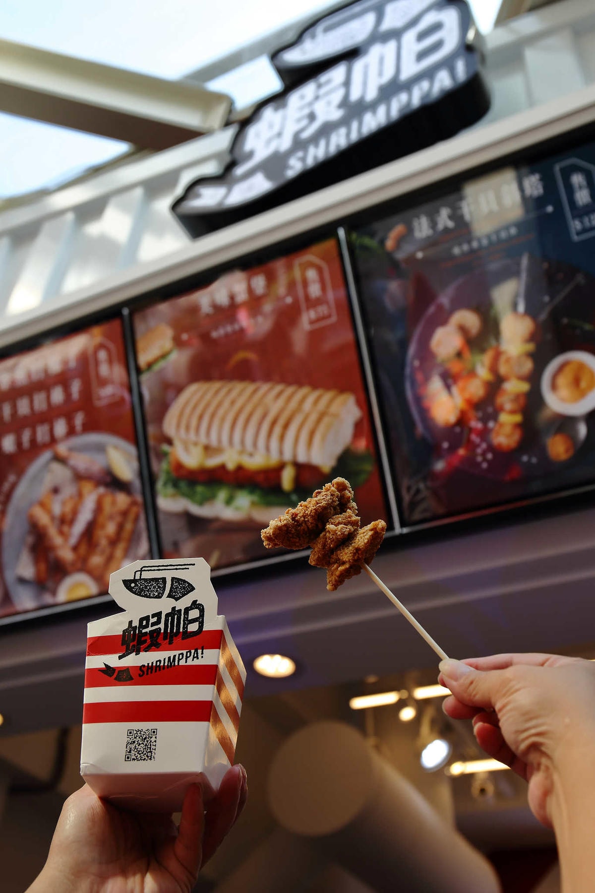 【食。台中】蝦帕SHRIMPPA台中店〜台中逢甲必吃美食。炸海鮮專賣店,停不了口!超涮嘴炸物料理,就是要讓大家邊走邊吃邊逛!