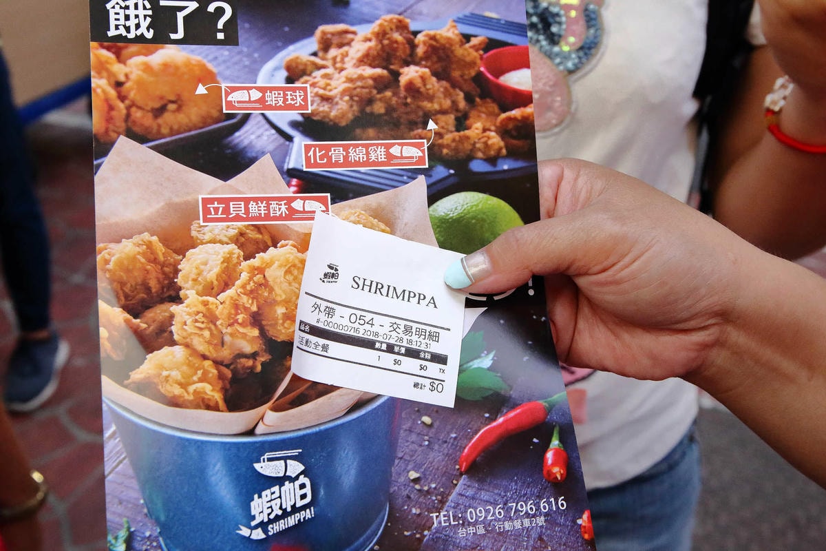 【食。台中】蝦帕SHRIMPPA台中店〜台中逢甲必吃美食。炸海鮮專賣店,停不了口!超涮嘴炸物料理,就是要讓大家邊走邊吃邊逛!