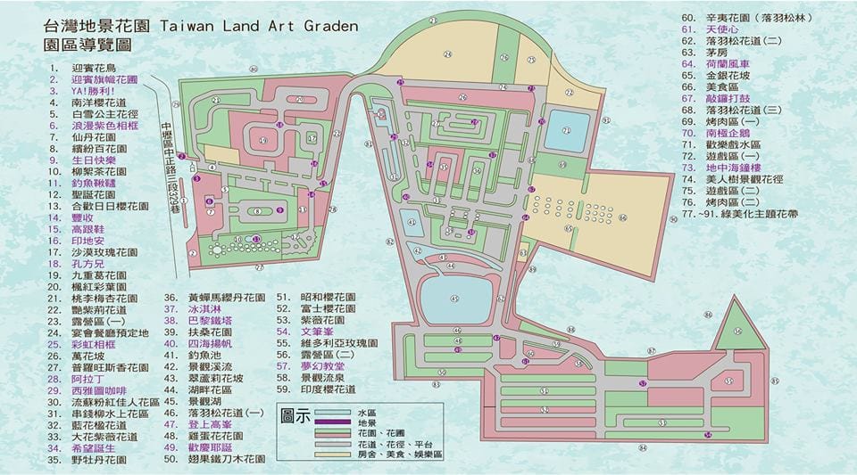 【遊。中壢】台灣地景花園〜8/6重新開放，無料參觀、免費玩水！溪流上盪鞦韆、親子遊樂設施，太適合小人玩到翻！