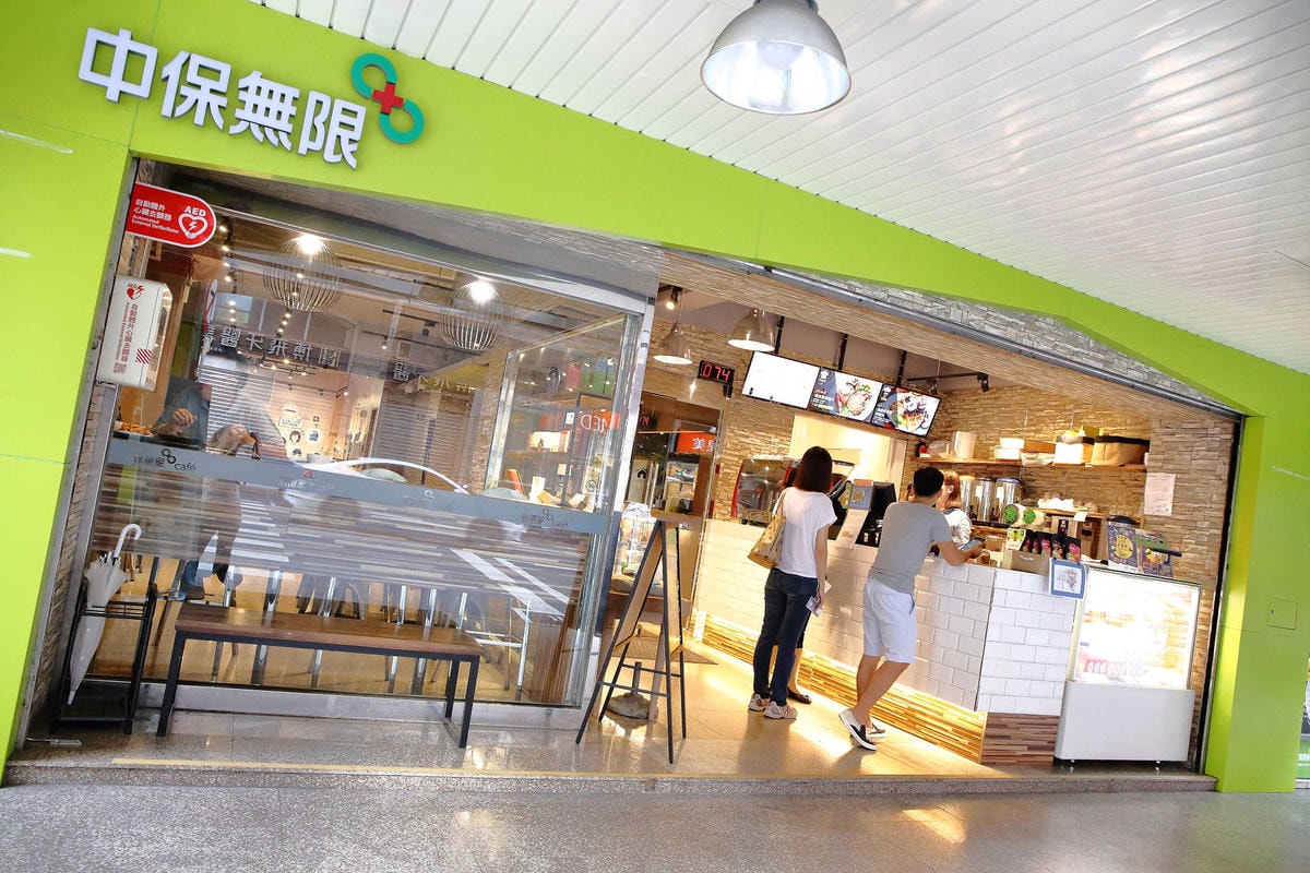 【食。新莊】中保無限家 新莊生活館〜新莊巷弄美食!就像「在鄰居家吃飯」,帶你重溫家的好味道