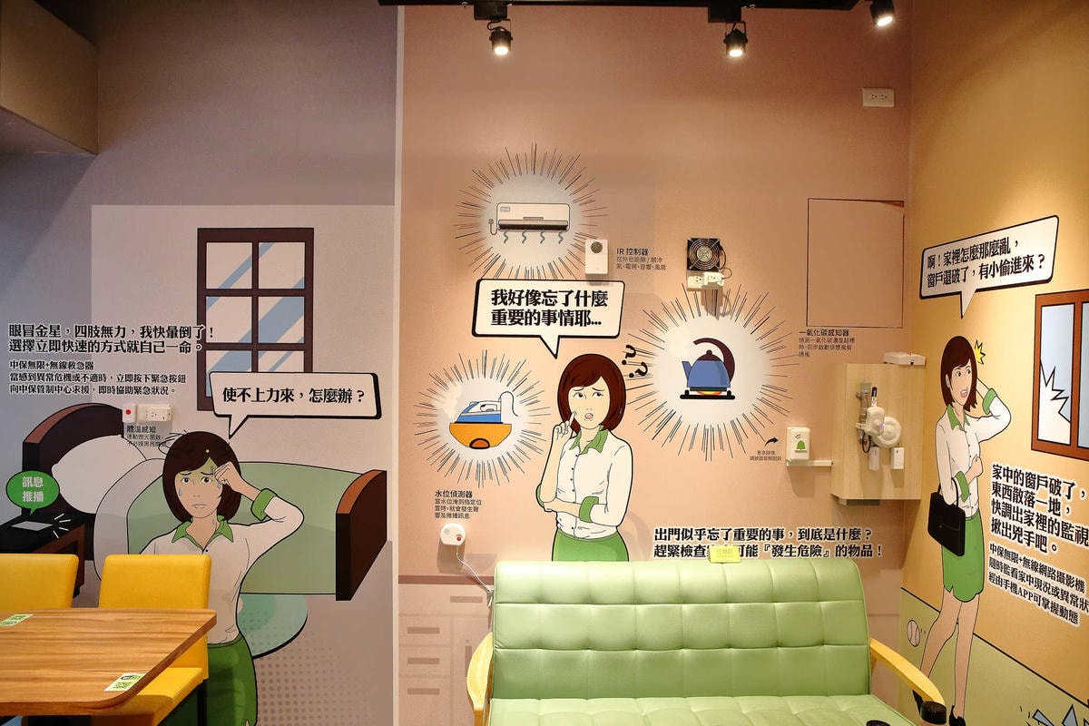 【食。新莊】中保無限家 新莊生活館〜新莊巷弄美食!就像「在鄰居家吃飯」,帶你重溫家的好味道