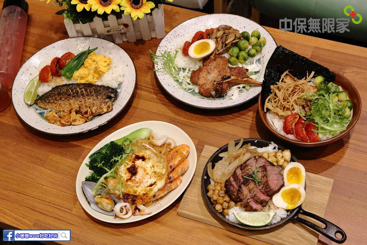 【食。新莊】中保無限家 新莊生活館〜新莊巷弄美食!就像「在鄰居家吃飯」,帶你重溫家的好味道