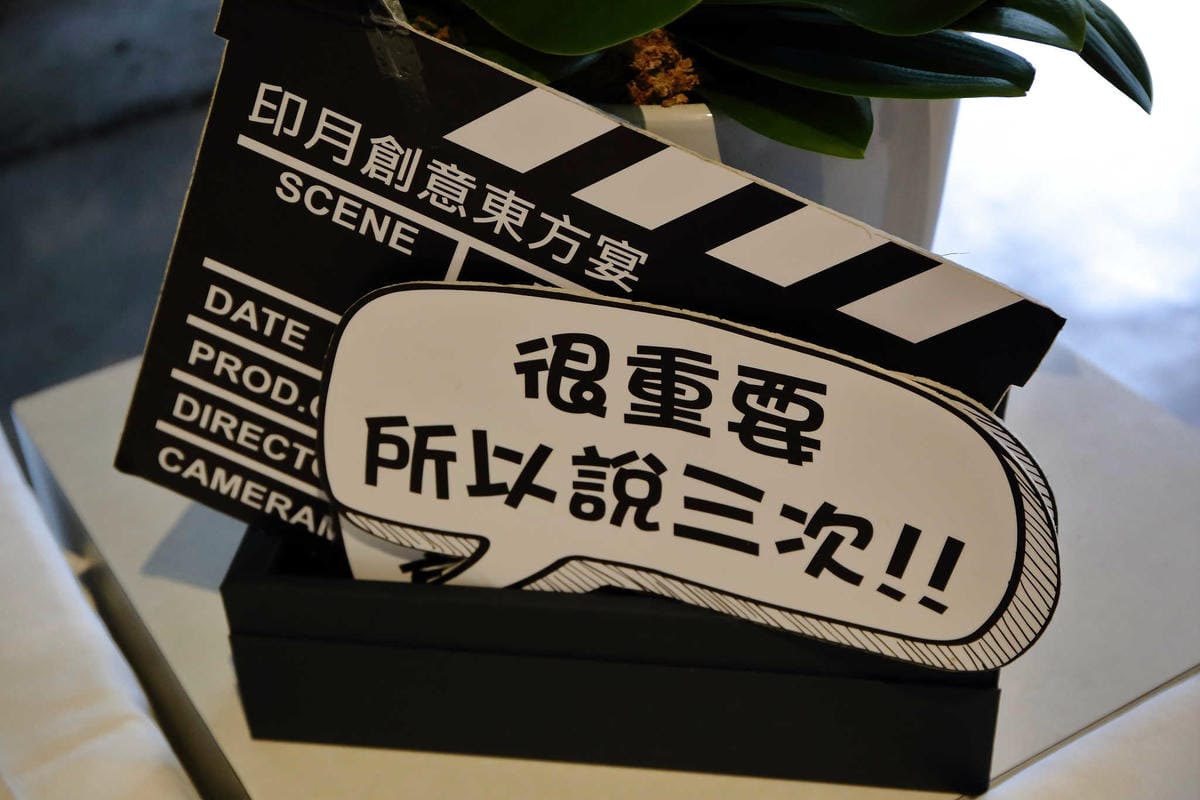 【食。台中】印月創意東方宴〜1鴨3吃新潮吃法！桌邊片鴨秀，皮脆肉嫩噴汁，創意美味，特色料理，來台中絕不能錯過的美食！