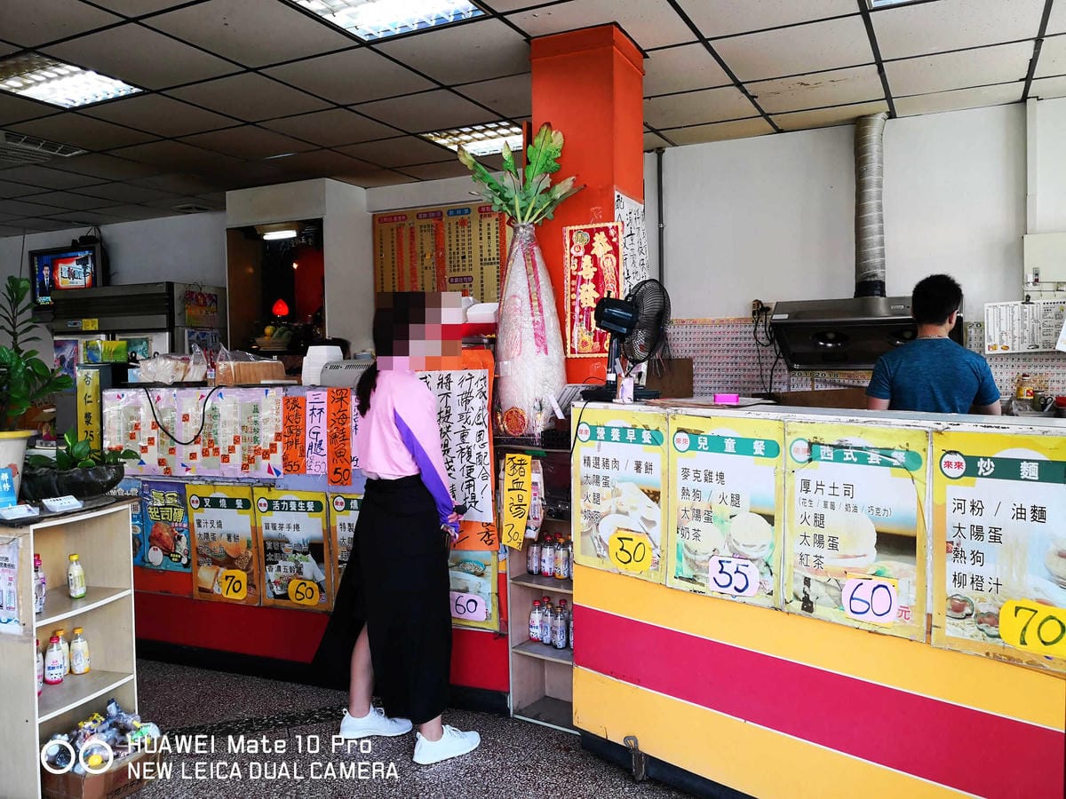 【食。中壢】來來中西式早餐店〜就是要吃早餐！在地人狂推薦平價多選擇，想吃漢堡還是古早味豬排飯？中西式早餐任你選！