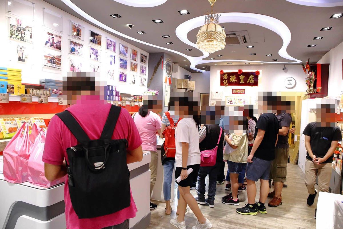 【台北伴手禮】港記酥皇•蓬萊摩沙〜20年口碑的伴手禮及團購甜點，中秋送禮自用兩相宜，翡翠綠豆糕每年賣出100萬顆，熱銷明星商品No.1！