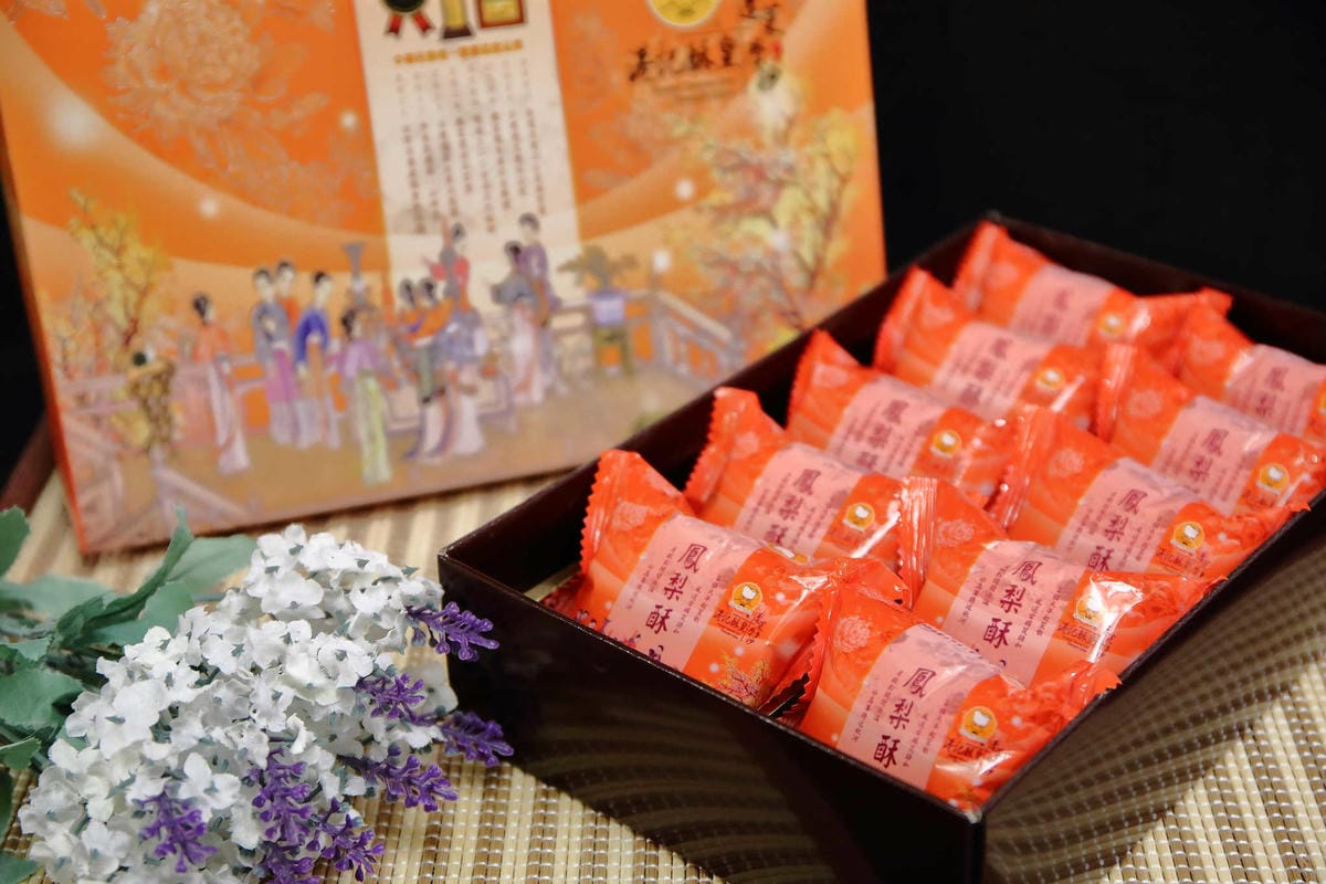 【台北伴手禮】港記酥皇•蓬萊摩沙〜20年口碑的伴手禮及團購甜點，中秋送禮自用兩相宜，翡翠綠豆糕每年賣出100萬顆，熱銷明星商品No.1！