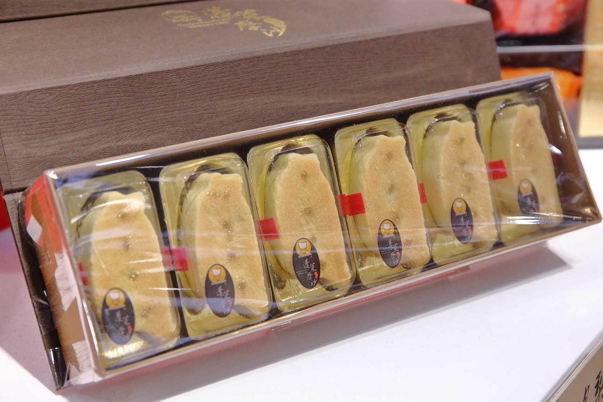 【台北伴手禮】港記酥皇•蓬萊摩沙〜20年口碑的伴手禮及團購甜點，中秋送禮自用兩相宜，翡翠綠豆糕每年賣出100萬顆，熱銷明星商品No.1！