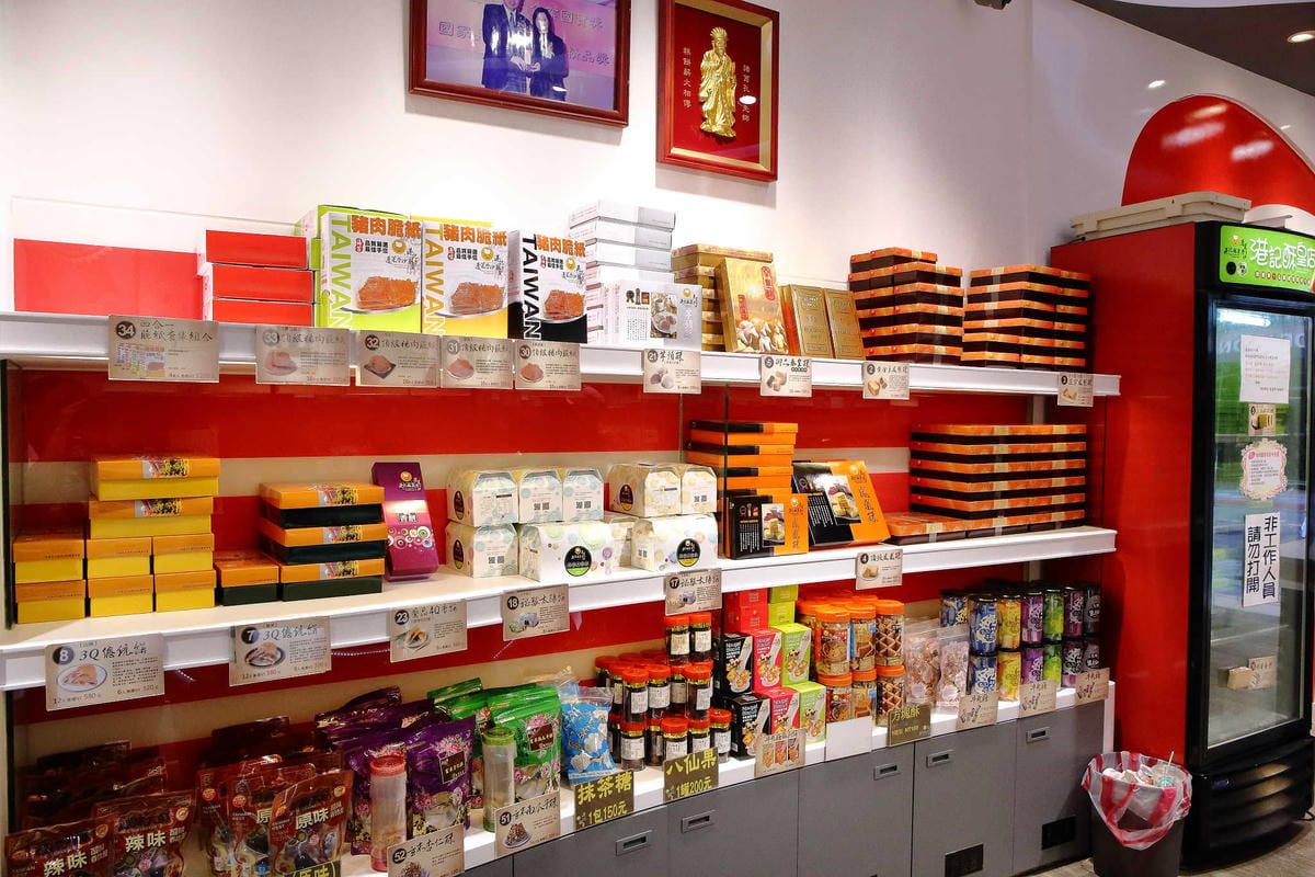 【台北伴手禮】港記酥皇•蓬萊摩沙〜20年口碑的伴手禮及團購甜點，中秋送禮自用兩相宜，翡翠綠豆糕每年賣出100萬顆，熱銷明星商品No.1！